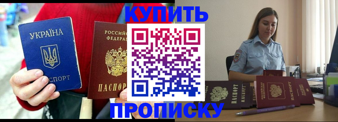 временная регистрация госуслуги в Усть-Джегуте